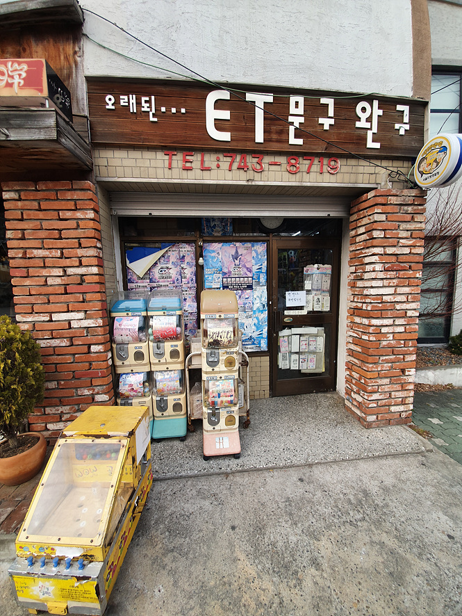 새동네이발소 이미지