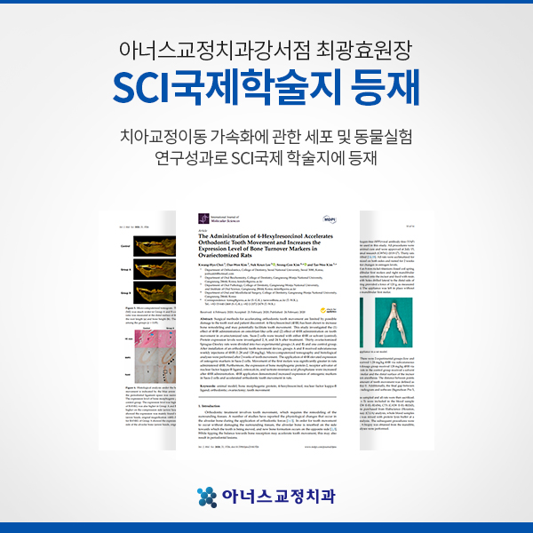 김태우치과의원 이미지