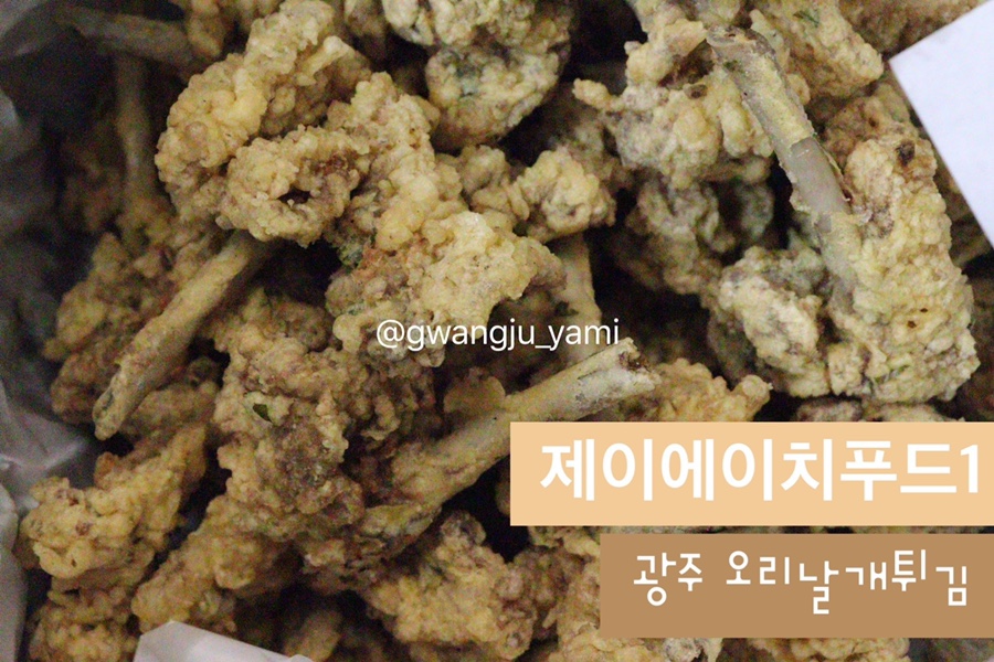 제이에이치푸드 이미지