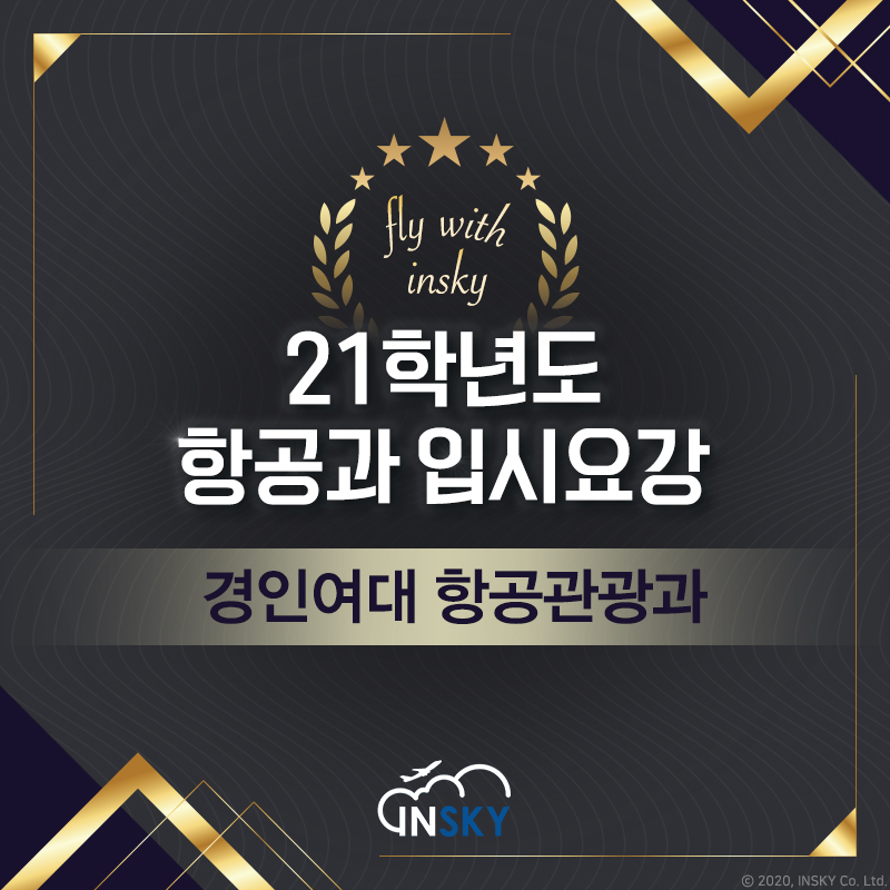 경인스카이 이미지