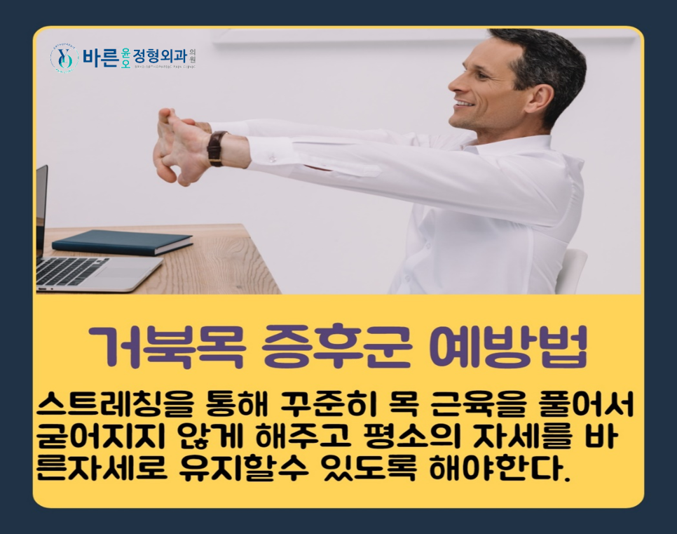 윤&오 이미지