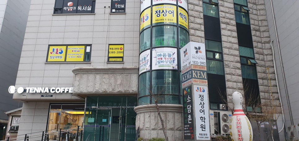 바로여다 이미지
