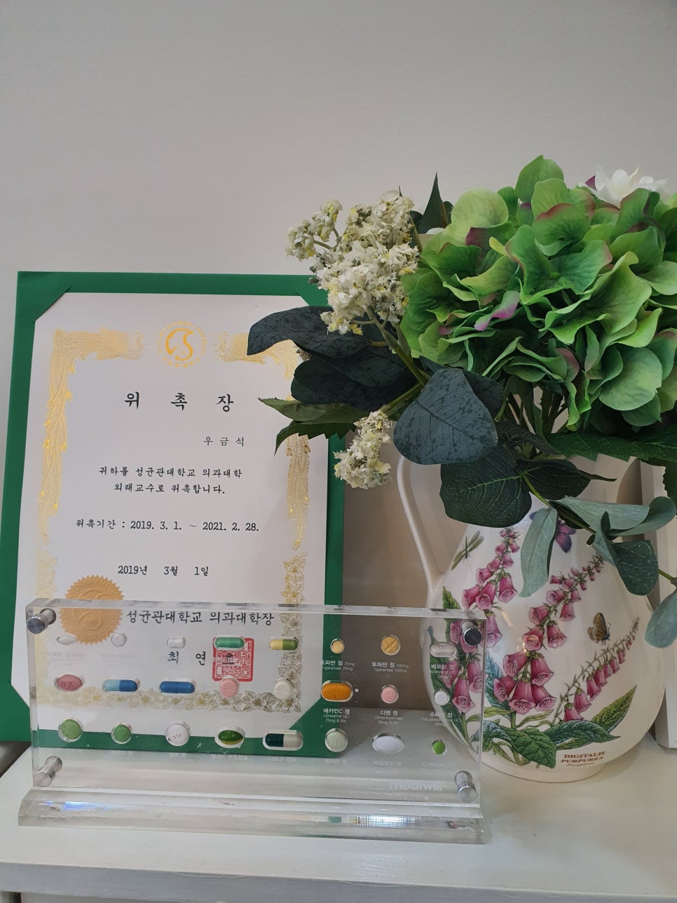 광교연세정신건강의학과 이미지