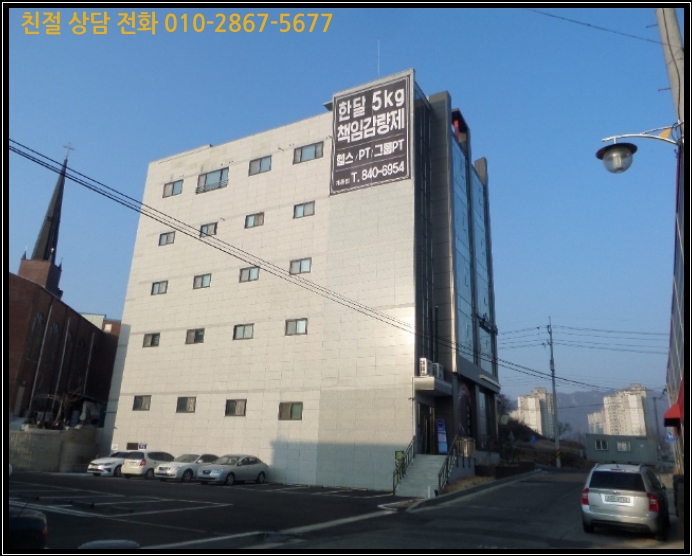 논산계룡축협 계룡하나로마트 이미지