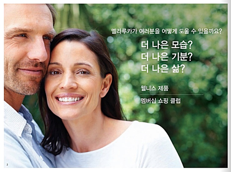 도울마트 이미지
