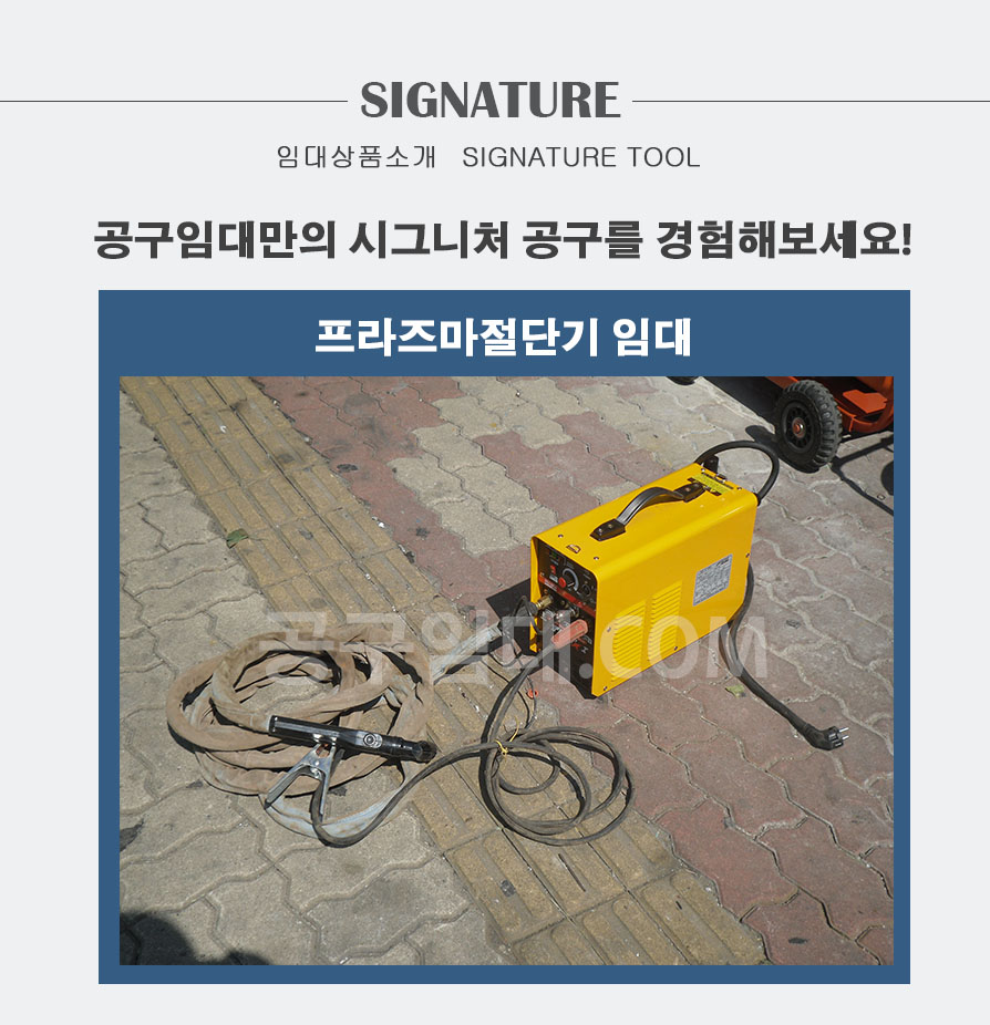 선프라즈마 이미지
