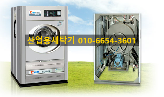 충무세탁소 이미지