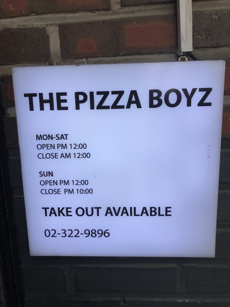더피자보이즈(The Pizza Boyz) 이미지