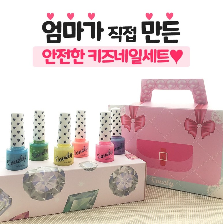 러블리네일 이미지