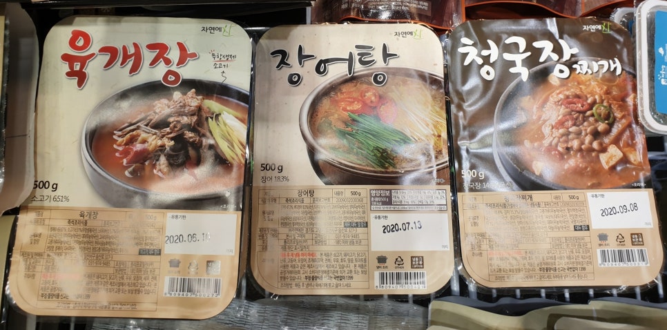 (주)자연에찬 이미지