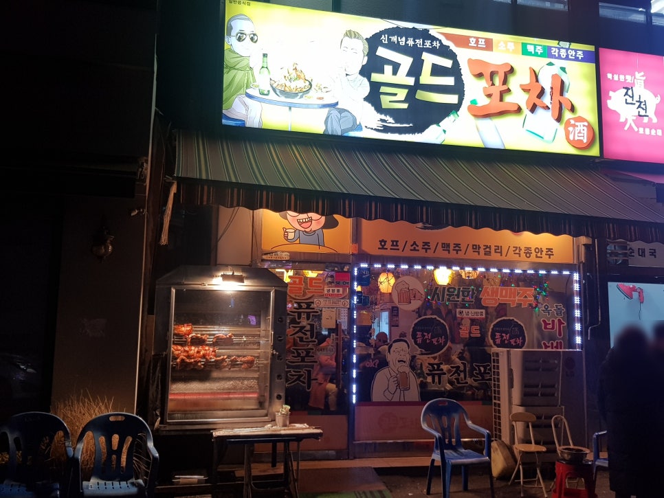 골드복권방 이미지
