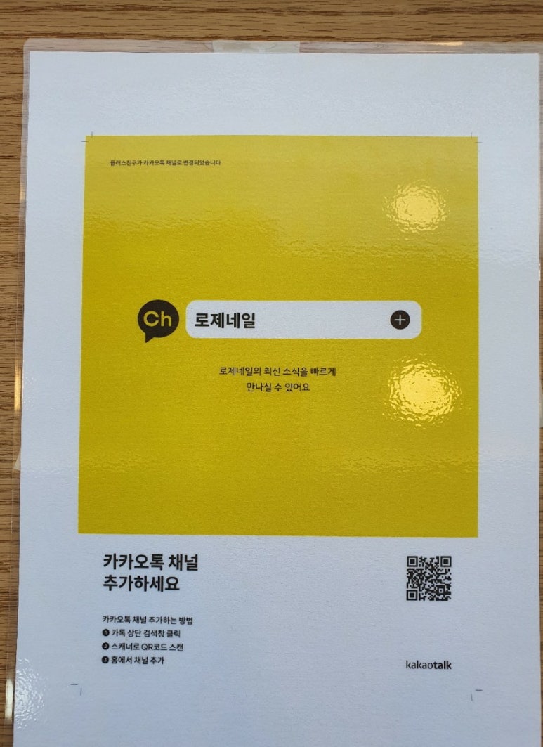늘네일 이미지