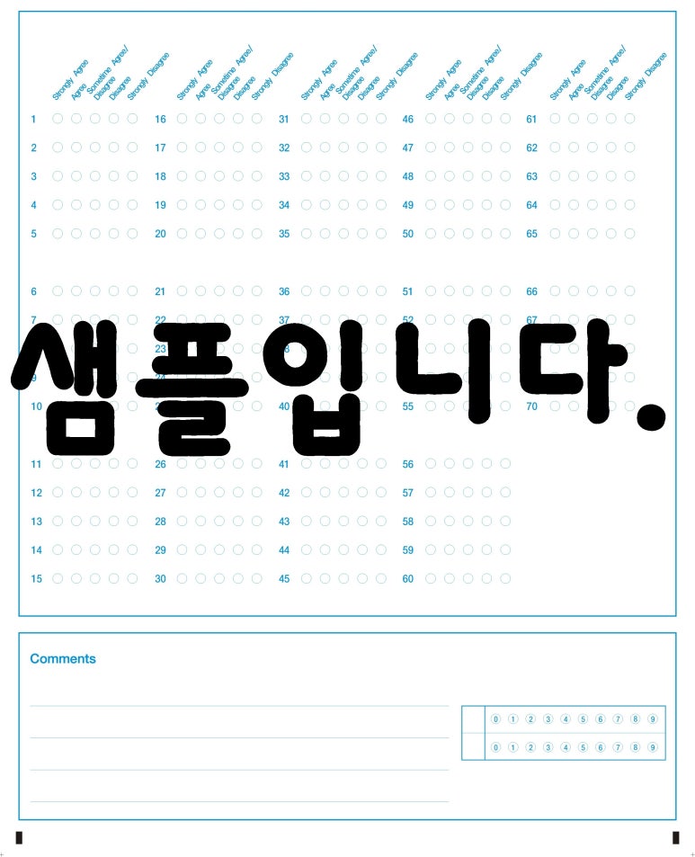 범우시스템 이미지