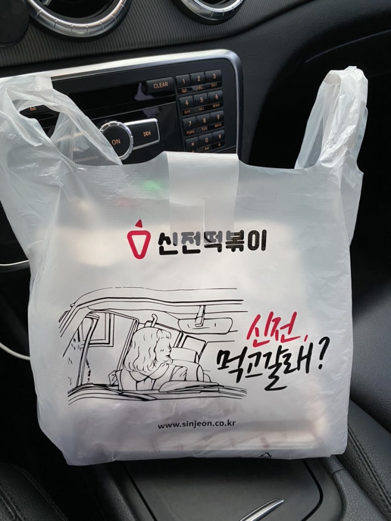 오뎅먹고갈래 이미지