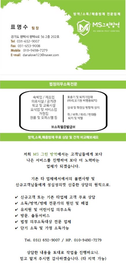 그린 CMS 이미지