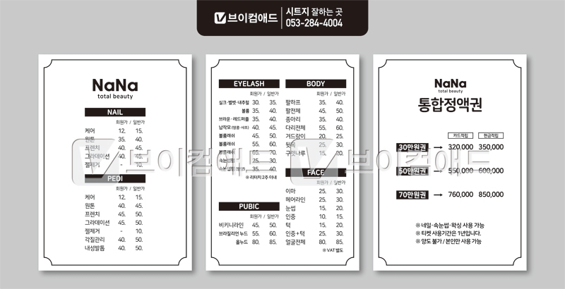 옥포광고 이미지