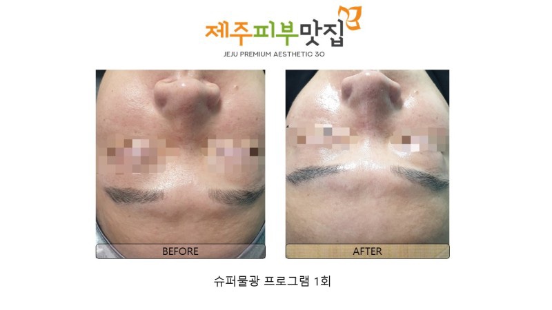 제주슈퍼 이미지