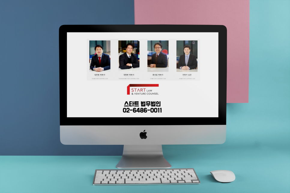 화인세무회계 이미지