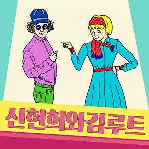 오빠찜 이미지