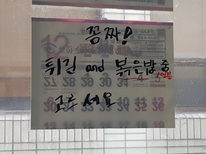 송가네떡볶이 이미지