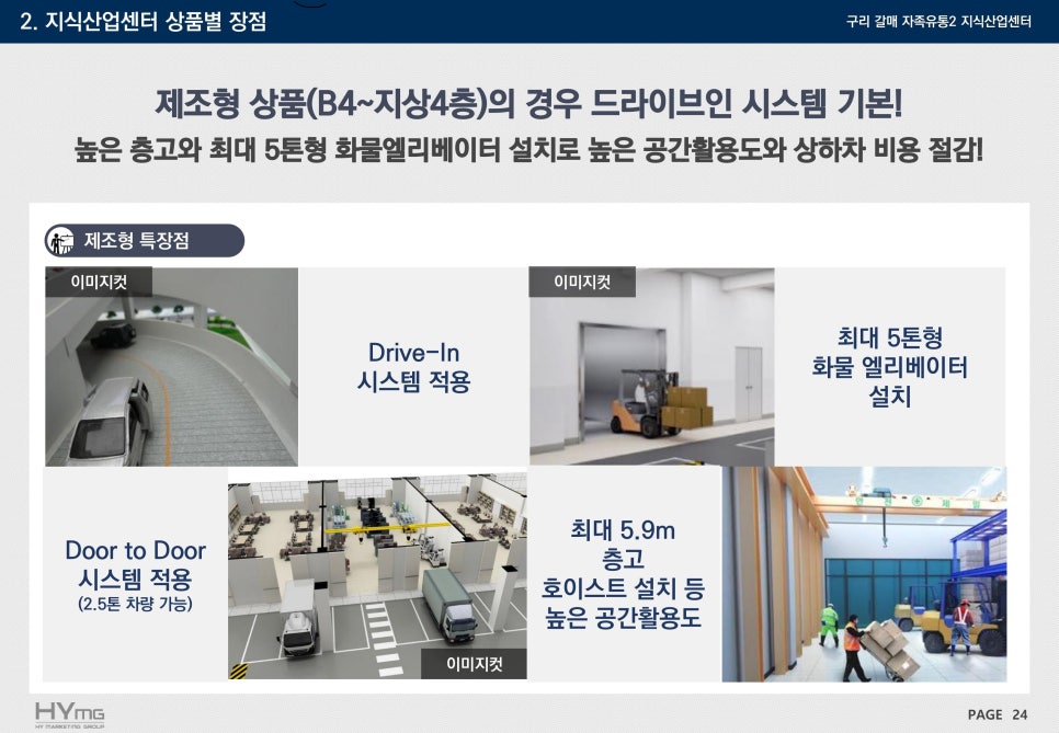 서영산업 이미지