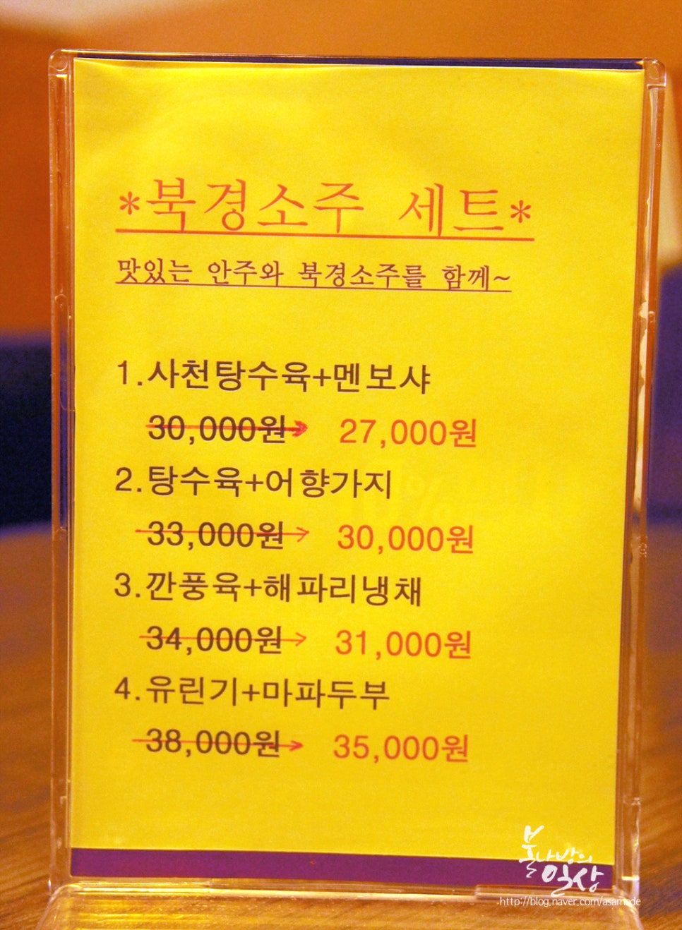 원차이 이미지