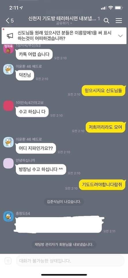 마차이짬뽕 이미지