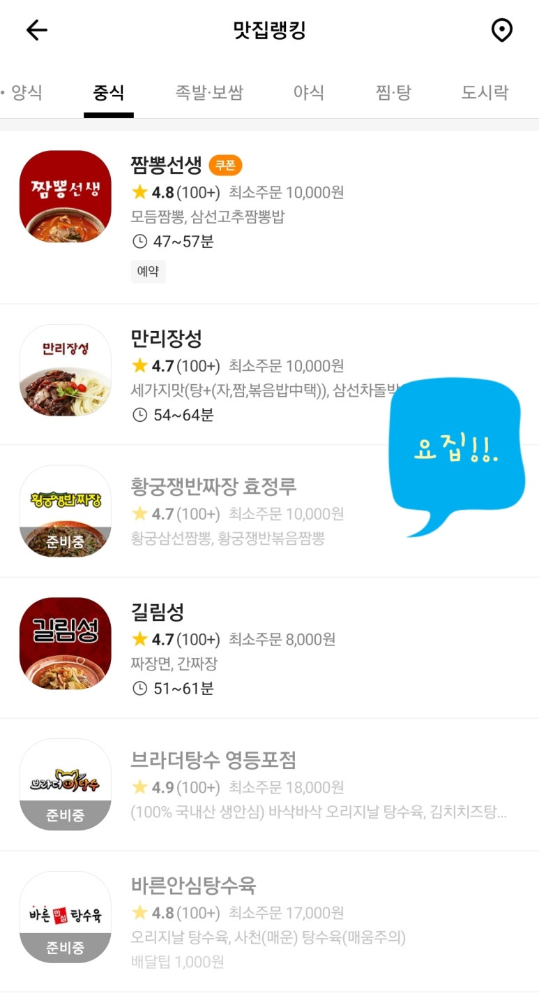 효정루 이미지