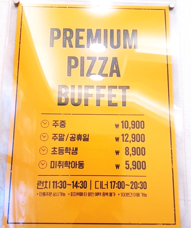 미스터피자 신흥점 이미지