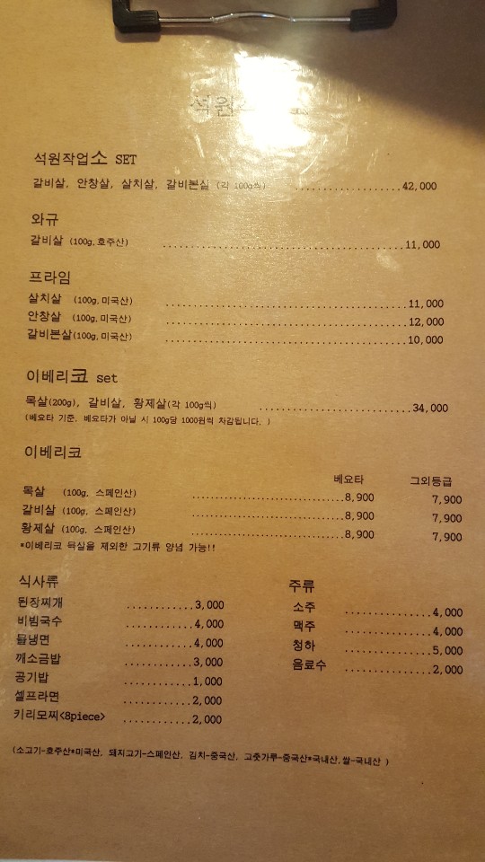 석원 이미지