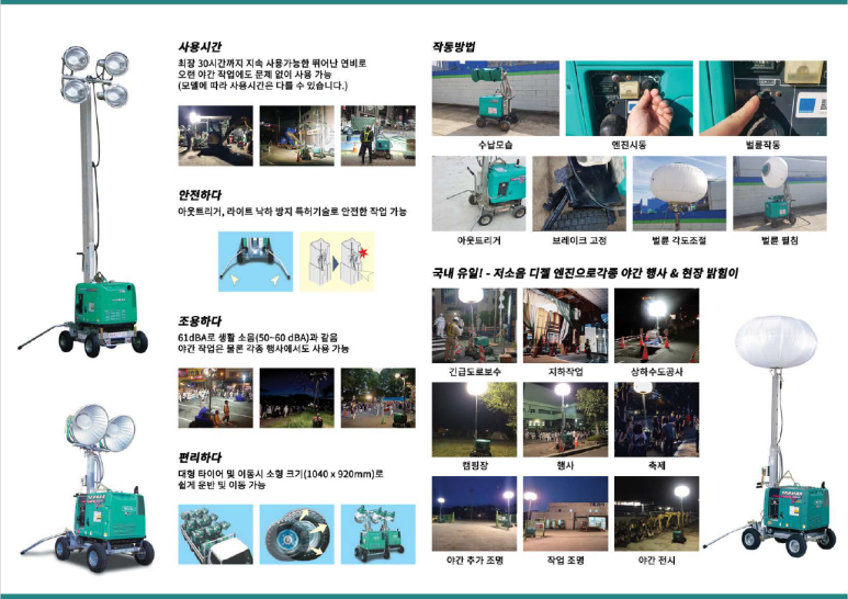텔레붐 이미지