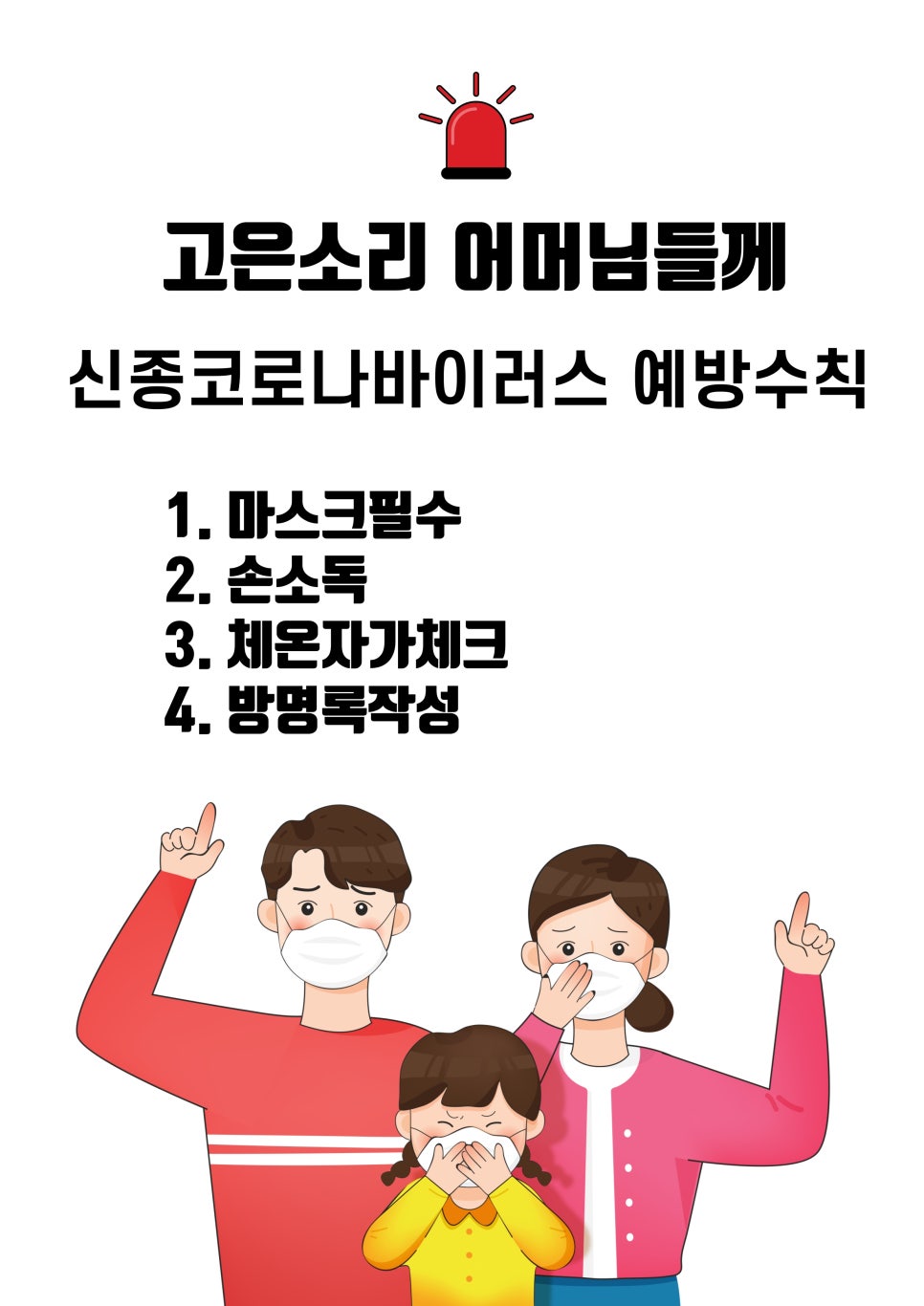 고은소리음악학원 이미지