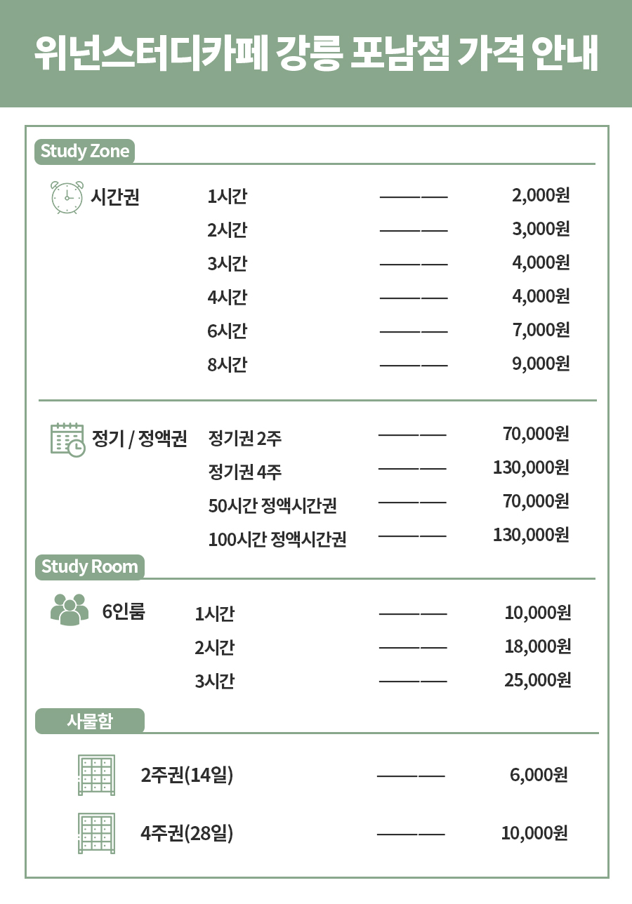 하슬라독서실 이미지