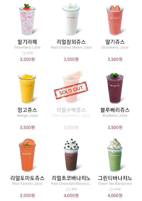 바나프레소 이미지