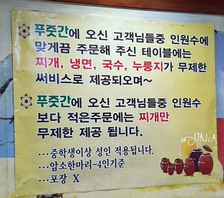 고기집합소 이미지