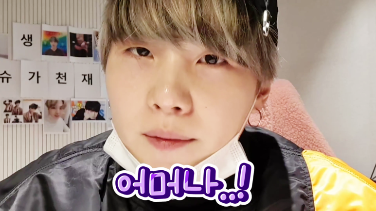 슈가아앙 이미지