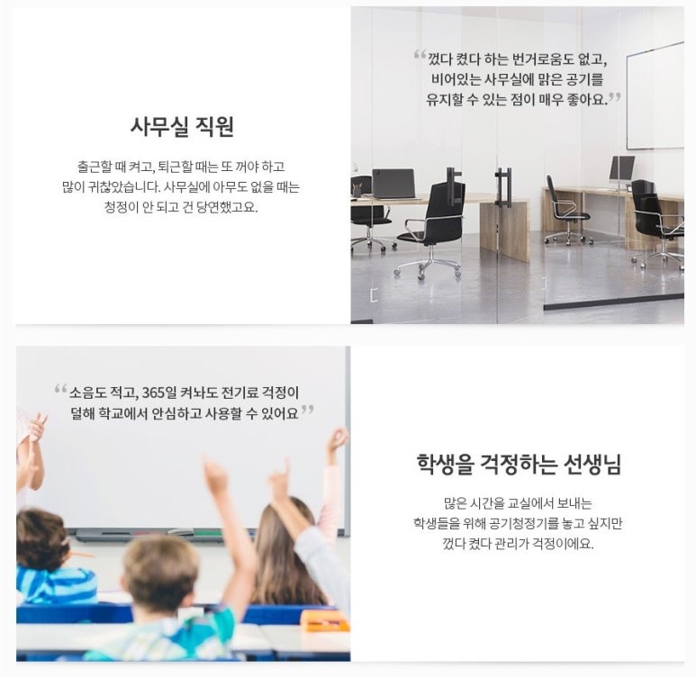 렌탈 & 모두빌리지 이미지