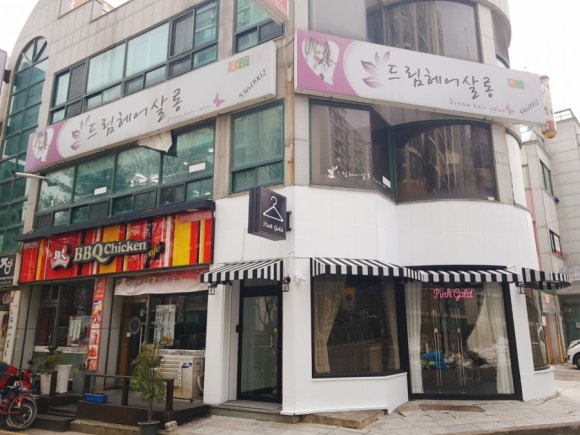 드림헤어살롱 이미지