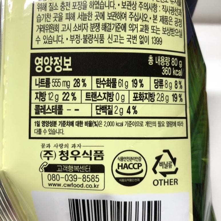 CU수성만촌점 이미지