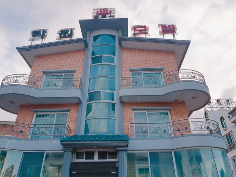 락원모텔 이미지