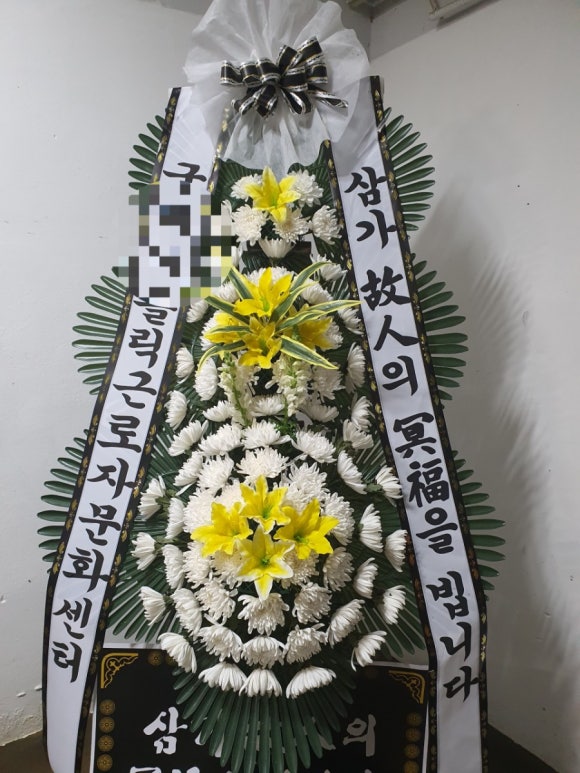 남구미요양병원장례식장 이미지