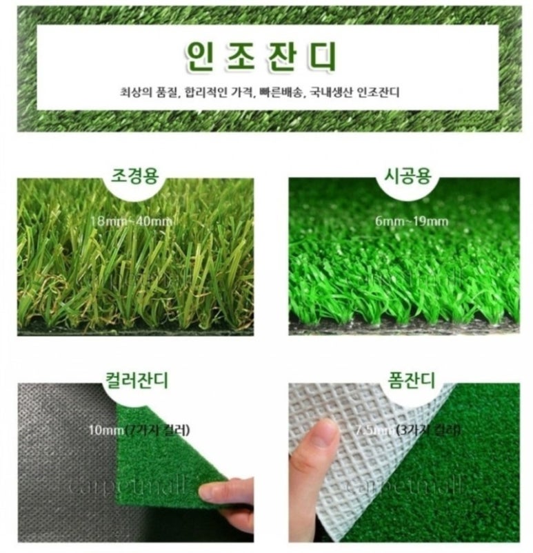 증평잔디;조경 이미지
