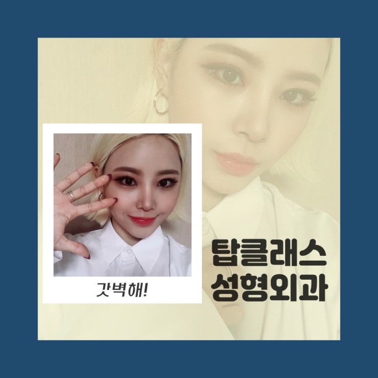 탑라인외과의원 이미지