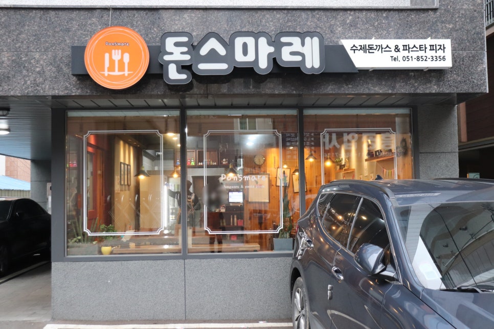 돈스마레 이미지