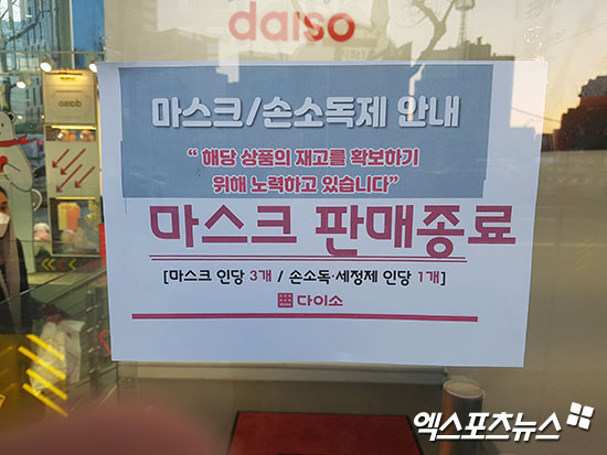 샤이맨 이미지
