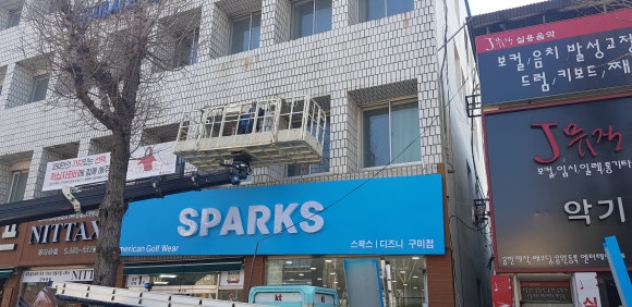 스팍스디즈니 이미지