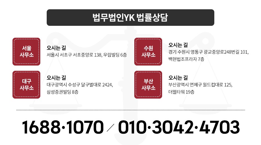 법무법인정평 이미지