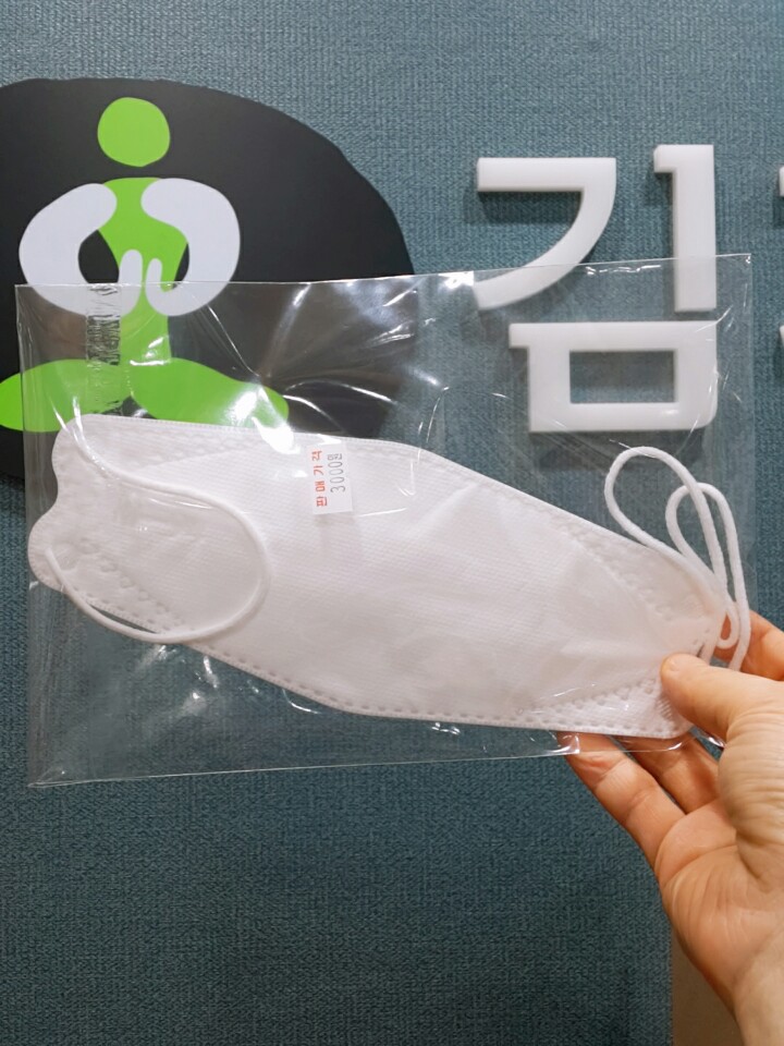 김기호한의원 이미지