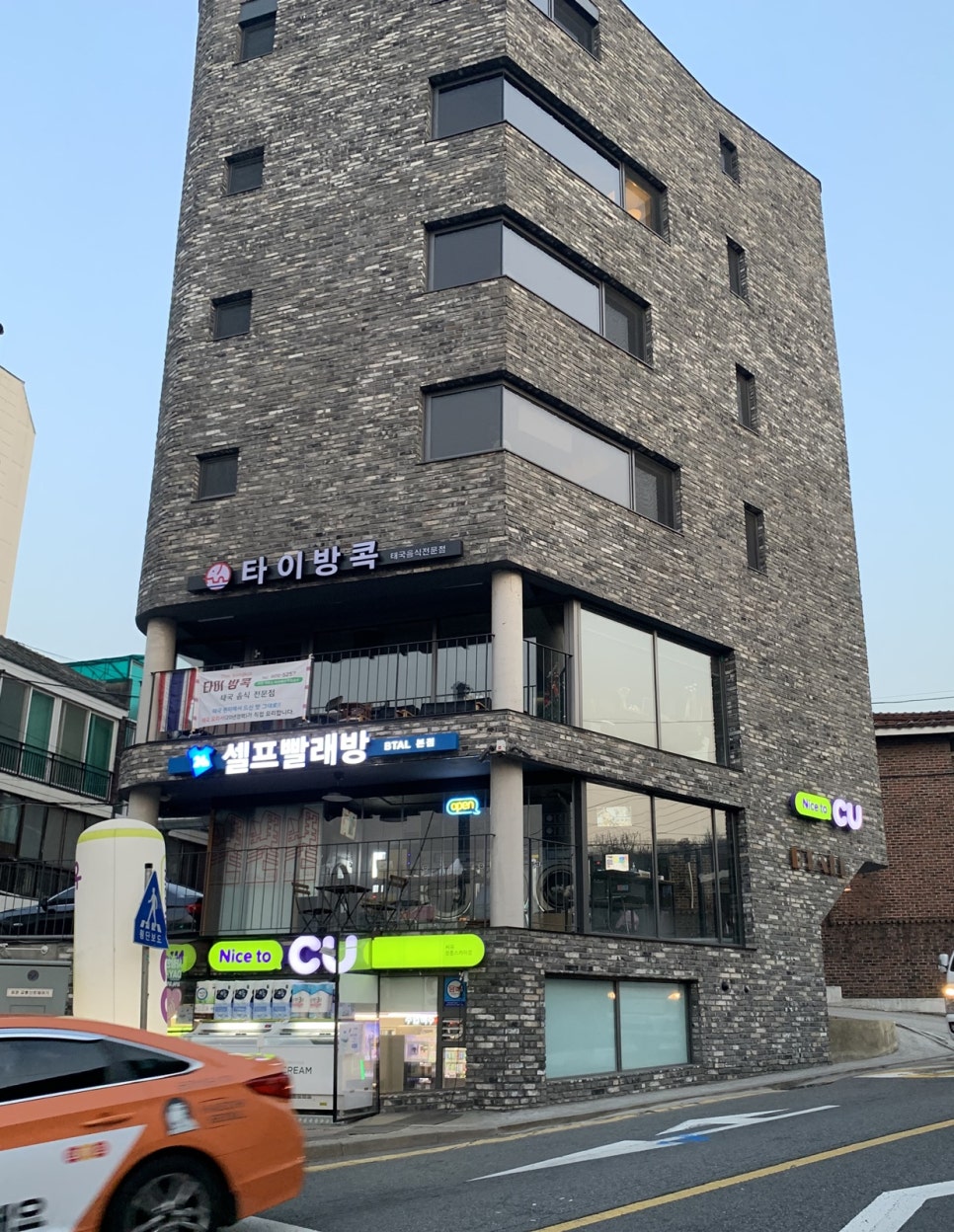 스카이셀프빨래방 이미지