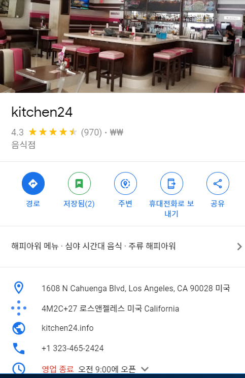 커피포레버 이미지